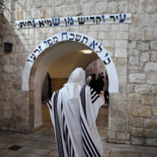 Telegram profile photo for זה השער לה' צדיקים יבואו בו