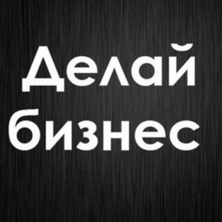 Telegram group profile photo for ПРОДАМ. КУПЛЮ. РЕКЛАМА. УСЛУГИ.