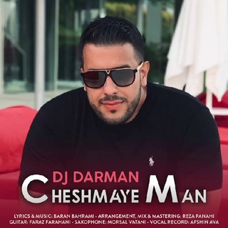 Telegram profile photo for DJ Darman
