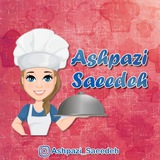Telegram profile photo for ashpazi_saeedeh