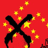 Telegram profile photo for 赤納角圖書館 - 瀆神滅佛 思想改造