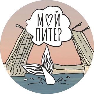 Telegram profile photo for Аренда/продажа жилья СПб