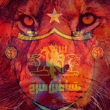 Telegram profile photo for هواداران پرسپولیس