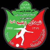 Telegram profile photo for مجموعه بزرگ انقلابی مدافعان حرم شهدای زینبیه استان قزوین