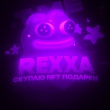 Telegram profile photo for Отзывы: Rexxa