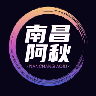 Telegram profile photo for 南昌优质92丝足会所精选榜