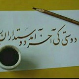 Telegram profile photo for دوستی