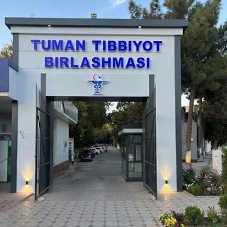 Telegram profile photo for Jarqo'rg'on tuman tibbiyot birlashmasi||Rasmiy kanal