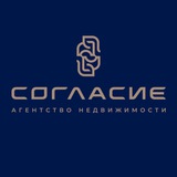 Telegram profile photo for «СОГЛАСИЕ» - онлайн-журнал для риелторов №1