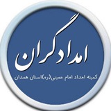 Telegram profile photo for امدادگران استان همدان