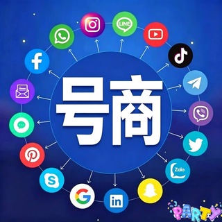 Telegram profile photo for 一手批发源头靠谱号商 haoshang