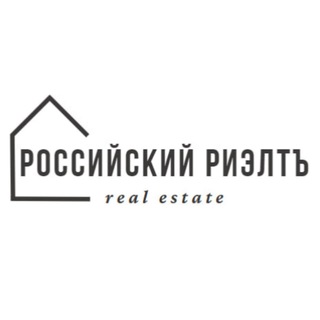 Telegram profile photo for Российский РиэлтЪ