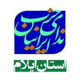 Telegram profile photo for حزب ندای ایرانیان شعبه ایلام