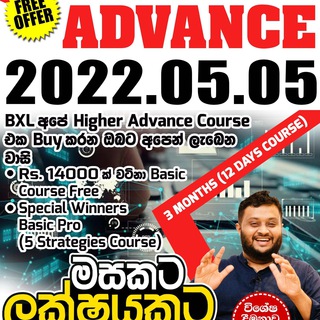 Telegram profile photo for Binary Expert Lanka Free Update 2022