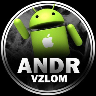 Telegram profile photo for 📲AndrVzlom🎮 Игры и приложения 🔥