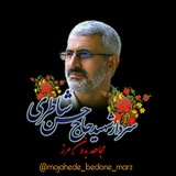 Telegram profile photo for مجاهد بدون مرز