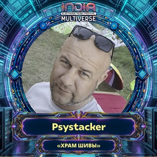 Telegram profile photo for Psystacker_DJ_mixing