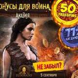 Telegram profile photo for Казино с бонусами: играть в слоты на реальные рубли