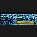 Telegram profile photo for کانون دانش آموزی صغاد