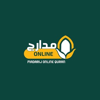 Telegram group profile photo for Madarij Online Qur'an Center