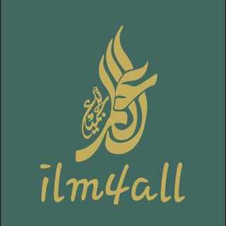 Telegram profile photo for ilm4all (Books)