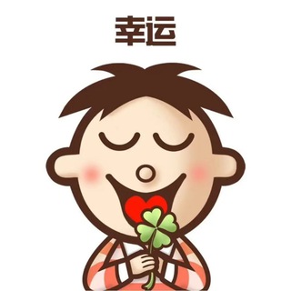 Telegram profile photo for 平凡家信誉频道(平凡;小炎)