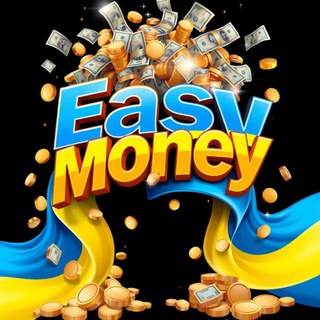 Telegram profile photo for Easy Money | Легкий заробіток🇺🇦