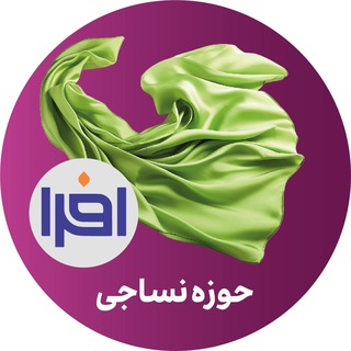 Telegram profile photo for افرا- نساجی