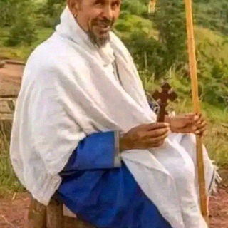 Telegram profile photo for ሊቀ ካህናት ቀሲስ አወቀ የባህል ሀኪም