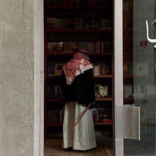 Telegram profile photo for أُنس | Ons