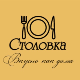 Telegram group profile photo for Столовка. Вкусно как дома. Дананг