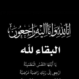 Telegram profile photo for صدقة جارية لي❤️ 𝐇 𝐈 𝐕 𝐎