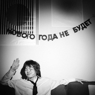 Telegram profile photo for закрыт