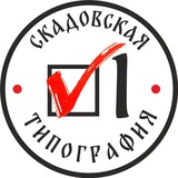 Telegram profile photo for Скадовская Типография √1