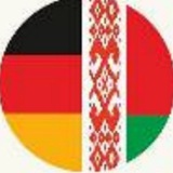 Telegram profile photo for #МЫГермания Germany Berlin