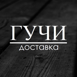 Telegram profile photo for Доставка/аренда кальяна на дом ГУЧИ Ижевск