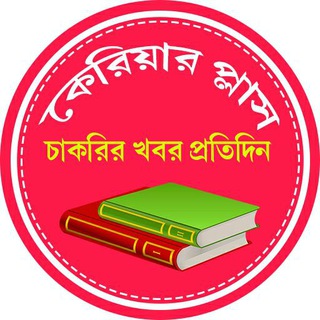 Telegram profile photo for Career Plus