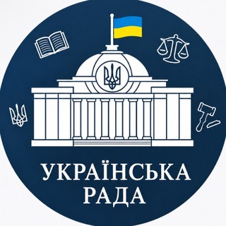 Telegram profile photo for Українська Рада ЗМІ