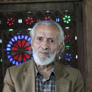 Telegram profile photo for استاد محمدرضا اسحاقی گرجی