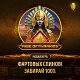 Telegram profile photo for Пинго игровые автоматы играйте онлайн с реальными выплатами