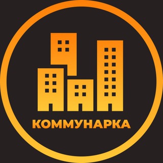 Telegram profile photo for Коммунарка | Объявления