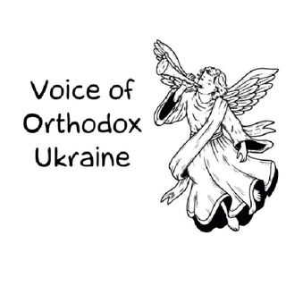 Telegram profile photo for Voice of Orthodox Ukraine