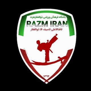 Telegram profile photo for (( رزمی کاران استان اصفهان _هرند ))