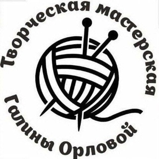 Telegram profile photo for Творческая мастерская Галины Орловой💐