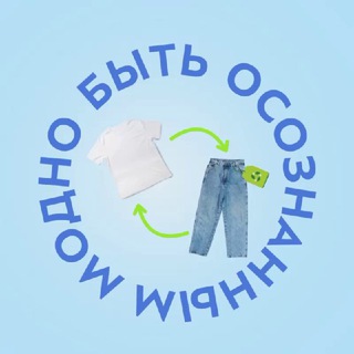 Telegram profile photo for Летний своп’24