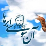 Telegram profile photo for آنسوی ابرها
