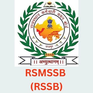 Telegram profile photo for RSSB RSMSSB RAJASTHAN