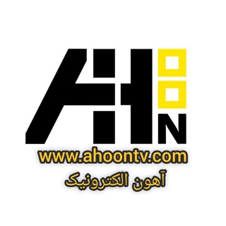 Telegram profile photo for Ahoon Electronic