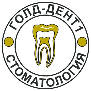 Telegram profile photo for ГОЛД-ДЕНТ1| СТОМАТОЛОГИЯ | КРАСНОГОРСК
