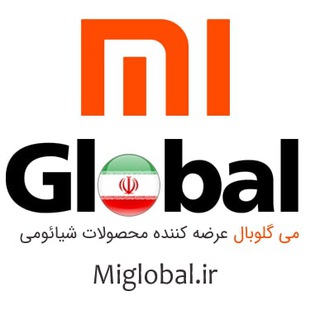 Telegram profile photo for فروش محصولات شیائومی Mi Global